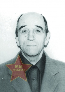 Омигов Федор Михайлович