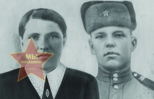 Сычёвы Анна Алексеевна и Василий Егорович