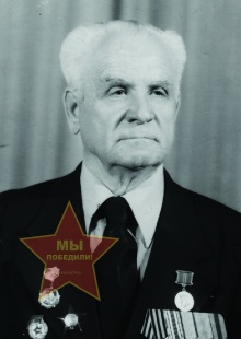 Якуба Федор Филиппович