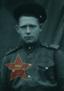 Урайкин Иван Федорович