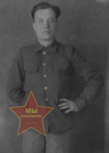 Урюкин Михаил Кузьмич