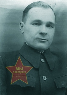 Фролов Николай Андреевич