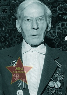 Цевелёв Никифор Алексеевич