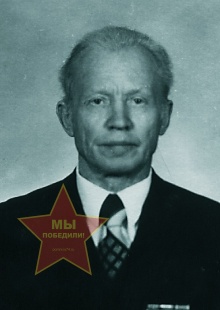 Чирков Георгий Никитич