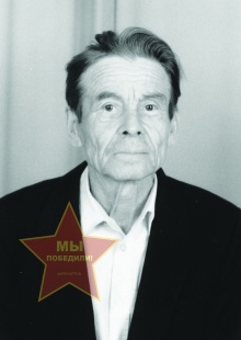 Туманов Иван Михайлович