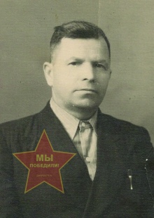 Усик Аврам Степанович