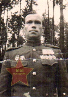 Фролов Василий Андреевич