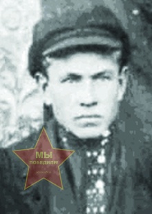 Чесноков Алексей Ефимович