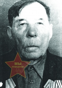 Царёв Михаил Данилович