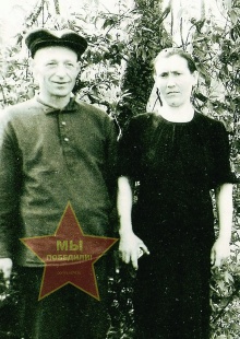 Царицыны Анастасия Ильинична и Григорий Петрович