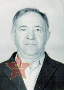 Потав Фёдор Иванович