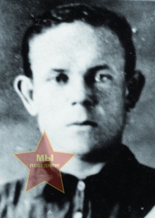 Родионов Александр Степанович