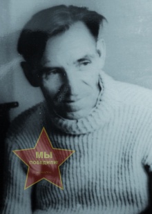 Рубцов Александр Никифорович