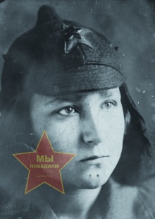 Рудых Анна Дмитриевна