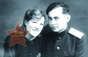 Рыжаковы Юрий и Любовь