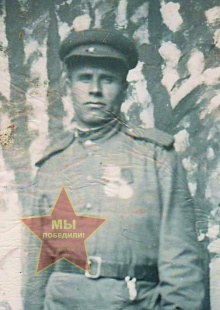 Новиков Альвин Сергеевич