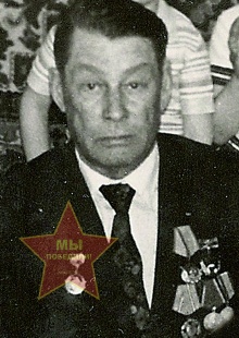 Новоселов Константин Изосимович