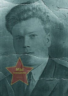 Новоселов Николай Петрович