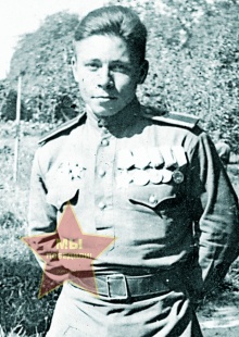 Осив Сергей