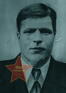 Паженских Иван Яковлевич