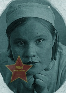 Печонкина Нина Федоровна