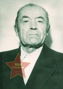 Попов Сергей Демидович