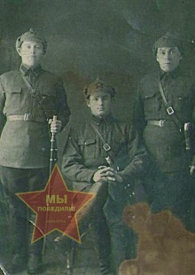 Родионов Александр Николаевич