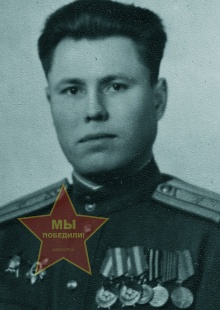 Корчев Иван Иванович