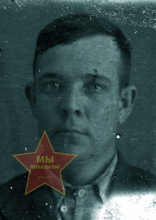 Кривоносов Егор Иванович