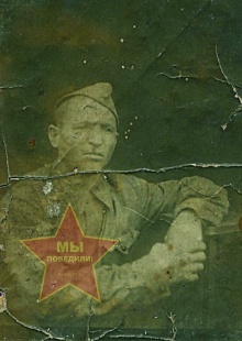 Ломов Павел Иванович