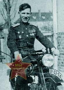 Лысенко Иван Дмитриевич