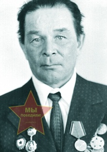 Мальцев Василий Михайлович