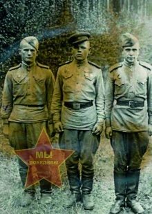 Митрофанов Василий Владимирович