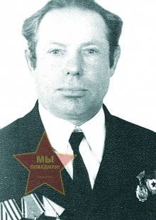 Михайлов Александр Терентьевич