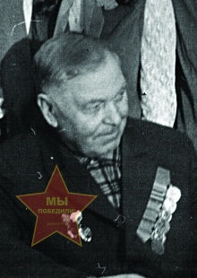 Алабужин Иван Александрович