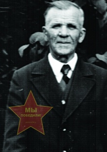 Иноземцев Емельян Васильевич