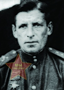 Каретников Серафим Васильевич