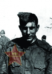 Кокуров Алексей Кузьмич