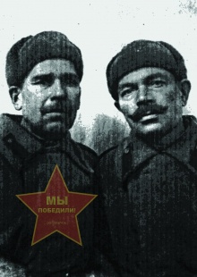 Левин Николай Николаевич