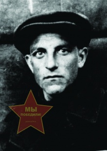 Никитин Константин Григорьевич