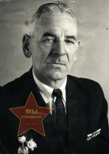 Никонов Федосей Терентьевич