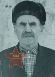 Лезин Василий Федорович