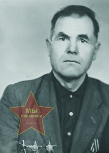 Осинцев Иван Михайлович