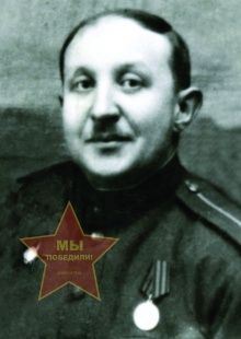 Александров Анатолий Иванович
