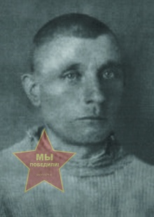 Антиков Михаил Михайлович