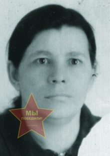 Родионова Надежда Тимофеевна