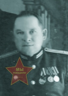 Светлаков Алексей Аввакумович