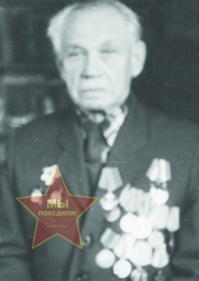 Слепов Николай Владимирович