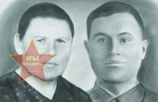 Черных Павел и Фекла