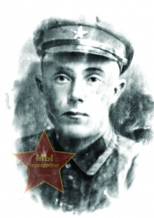 Афанасьев Николай Васильевич